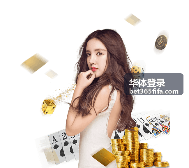 华体登录账号安全设置中的密码与验证方式核对